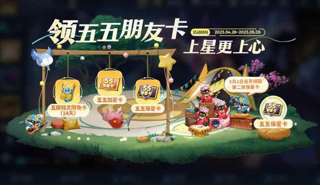 <a href=https://www.5373.cn/zhuanti/wx/ target=_blank class=infotextkey>΢</a>ͼ_20230428090941.png