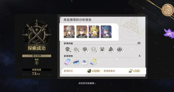 <a href=https://www.5373.cn/zhuanti/wx/ target=_blank class=infotextkey>΢</a>ͼ_20230505095418.png