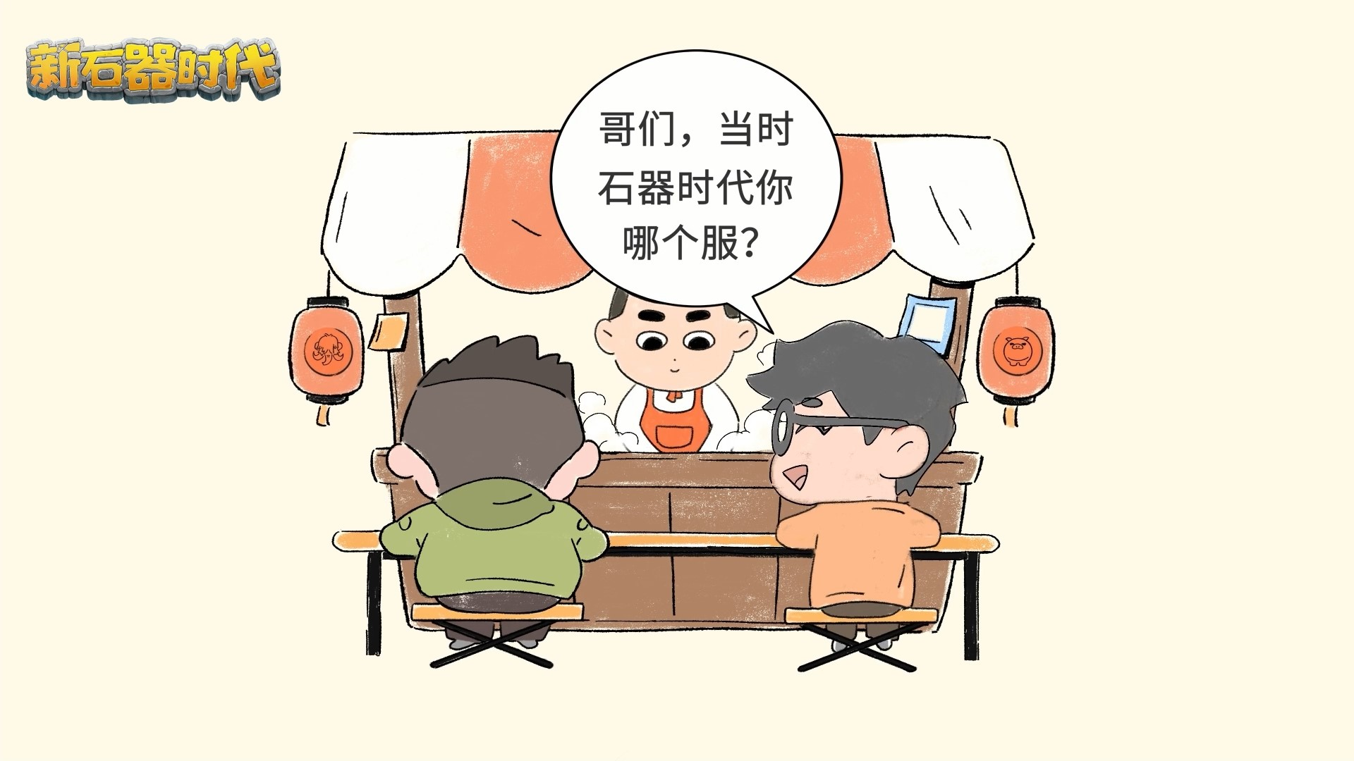 ʵʱ<a href=https://www.5373.cn/zhuanti/sjrj1/ target=_blank class=infotextkey>罻</a>ʯʱȫ罻Ȧ