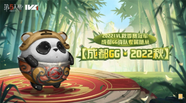 ˸񡷹ھרӡɶGG2022ߣ