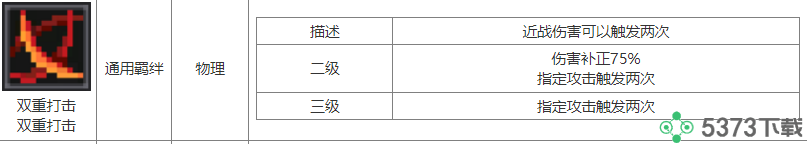 1701786002879%E5%9B%BE%E7%89%873.png