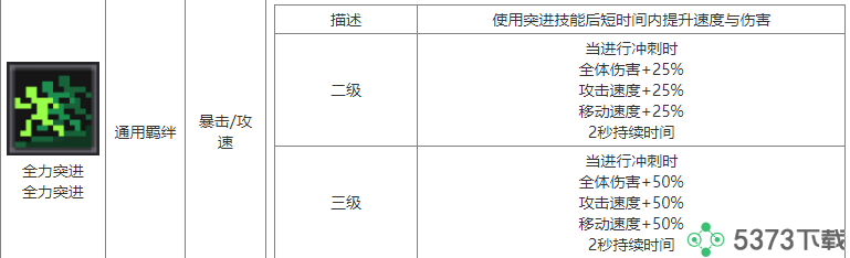 1701316220416%E5%9B%BE%E7%89%873.png