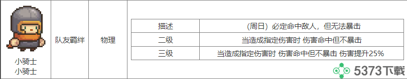 1701786002879%E5%9B%BE%E7%89%876.png