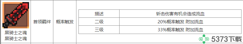 1701786002879%E5%9B%BE%E7%89%874.png